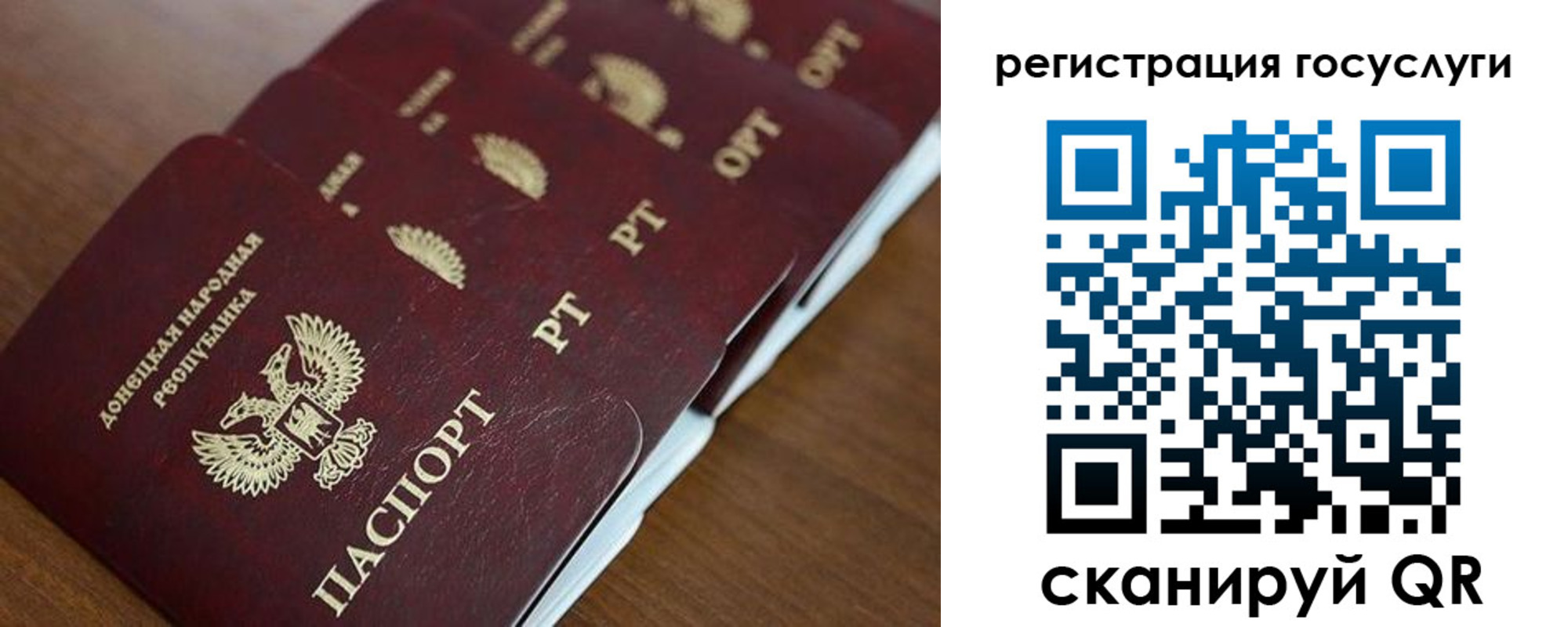 прописка в Камчатской области