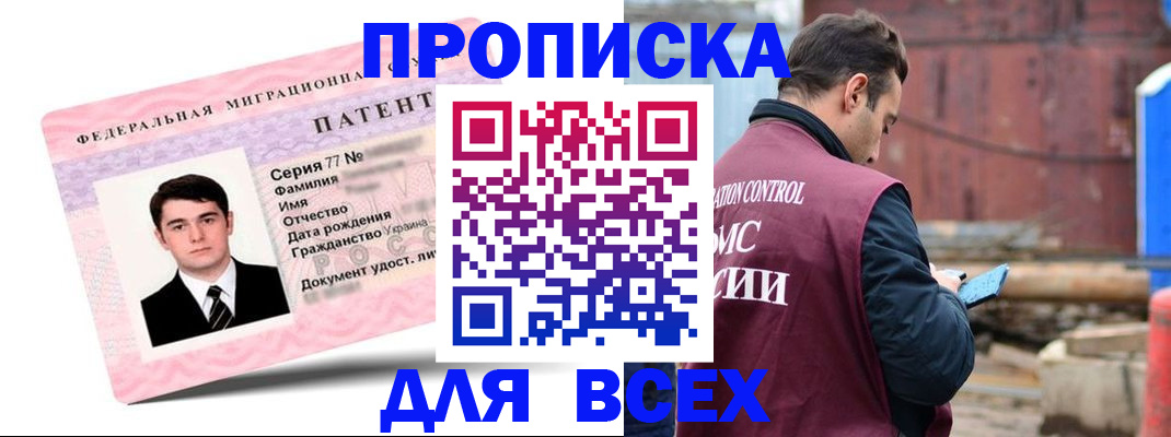 регистрация для школы в Камчатской области